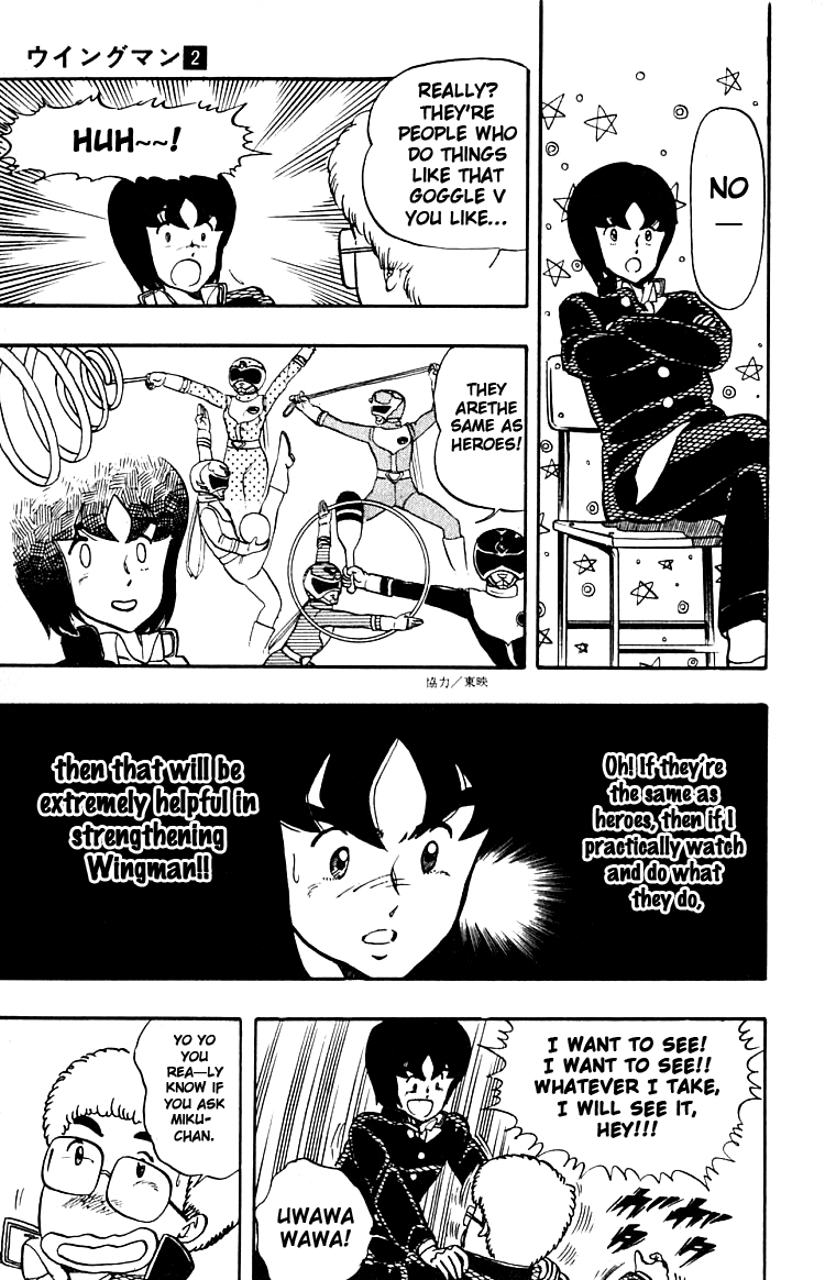 Wingman Chapter 10 - Page 15