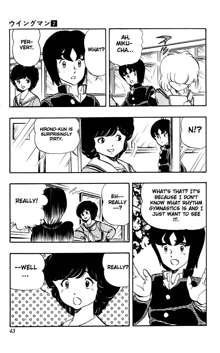 Wingman Chapter 10 - Page 17