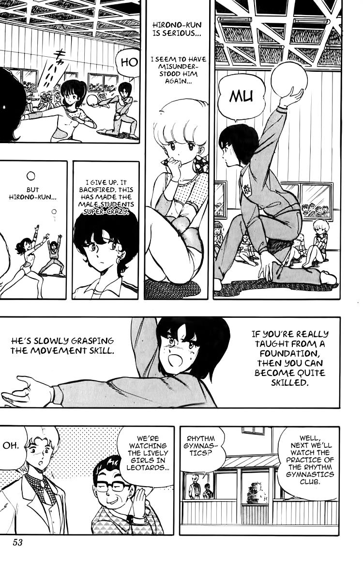 Wingman Chapter 11 - Page 9