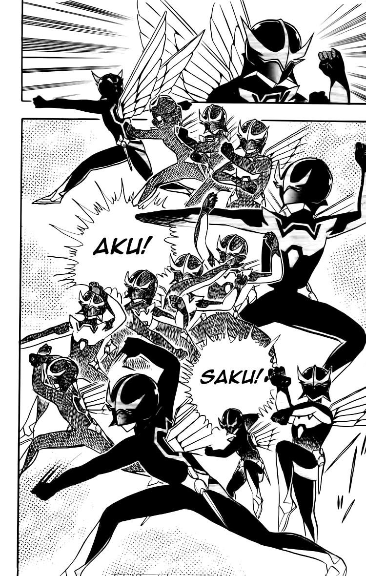 Wingman Chapter 11 - Page 14