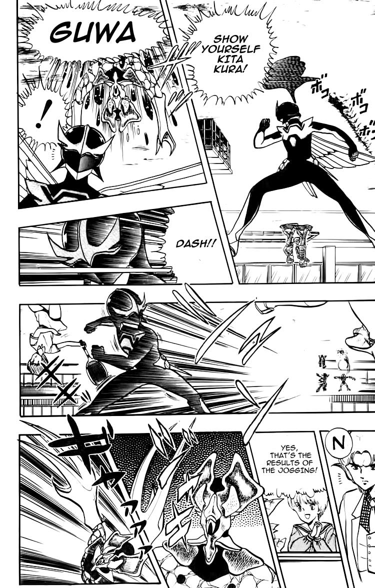 Wingman Chapter 11 - Page 16