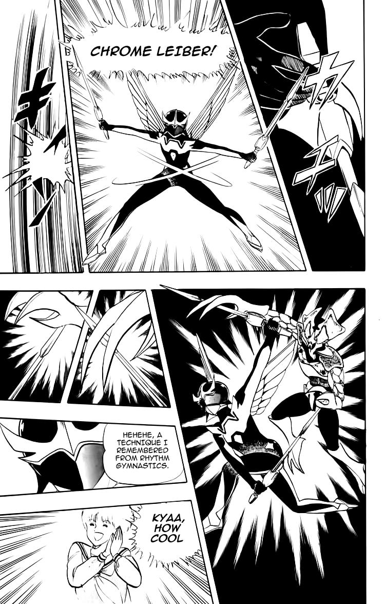 Wingman Chapter 11 - Page 17