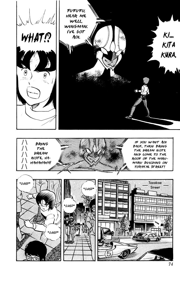 Wingman Chapter 12 - Page 8