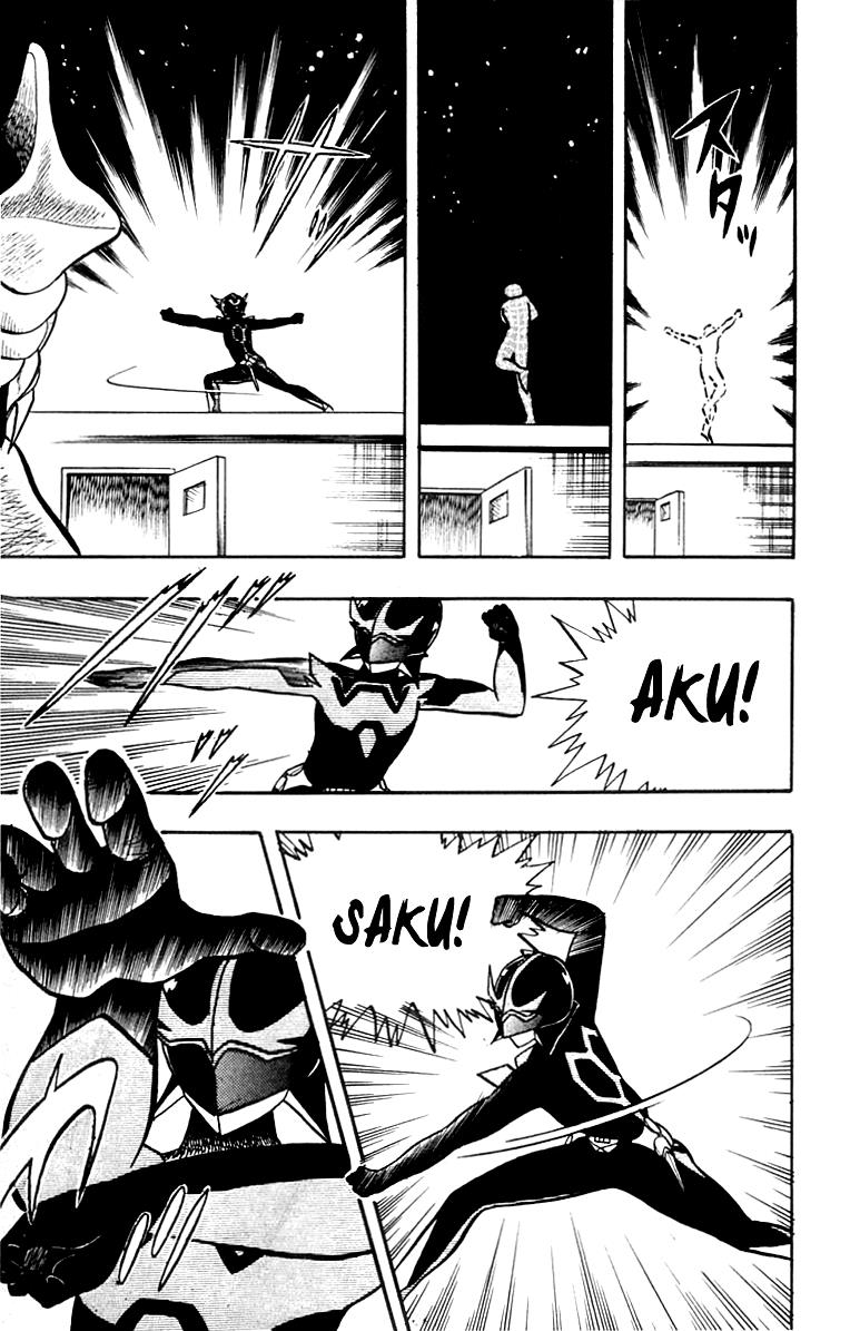 Wingman Chapter 12 - Page 13