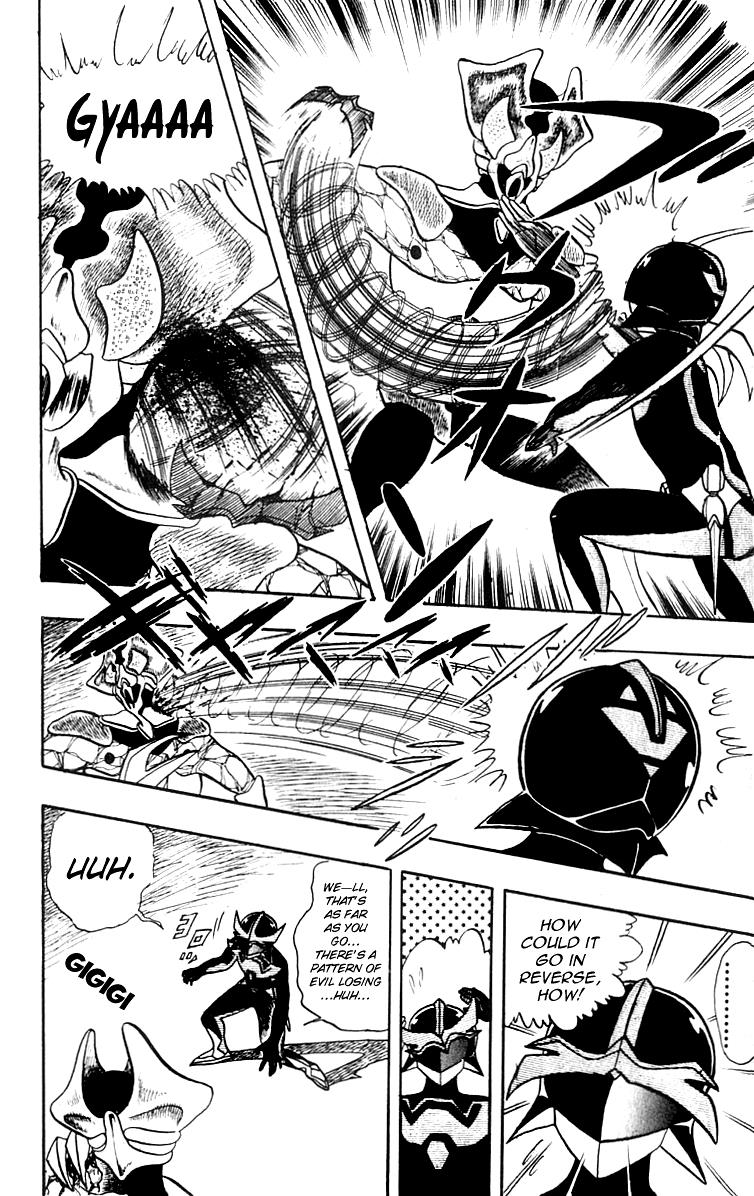 Wingman Chapter 12 - Page 16