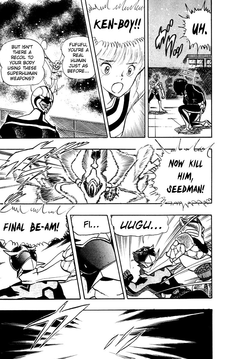 Wingman Chapter 12 - Page 17