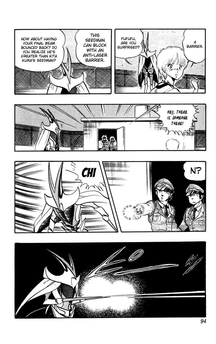 Wingman Chapter 13 - Page 8