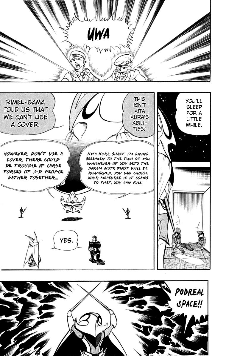 Wingman Chapter 13 - Page 9