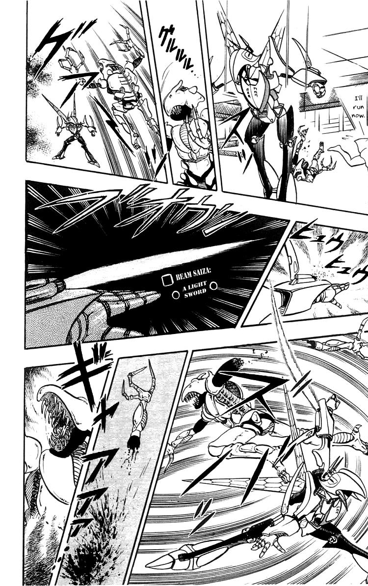 Wingman Chapter 13 - Page 16