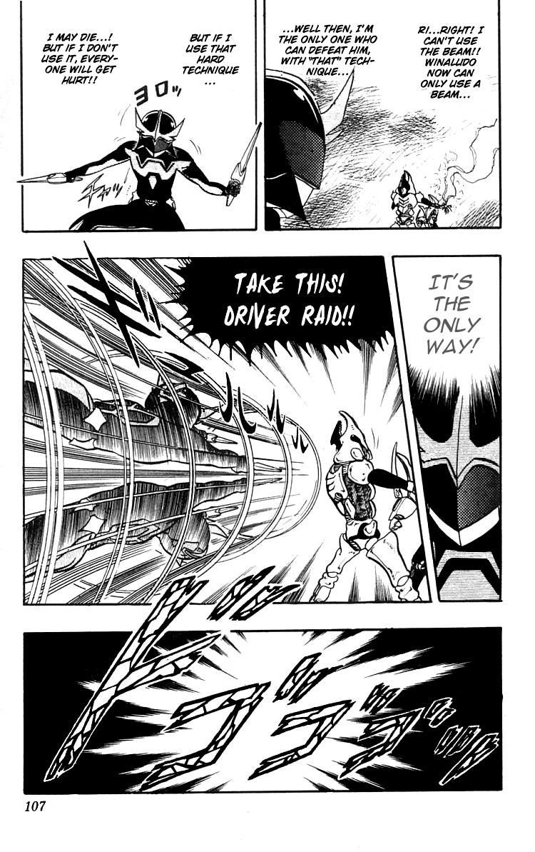 Wingman Chapter 13 - Page 21