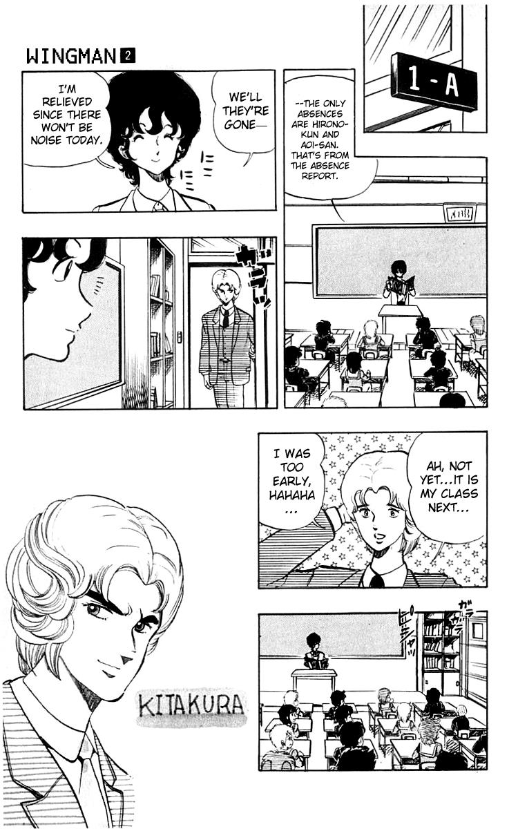 Wingman Chapter 14 - Page 11
