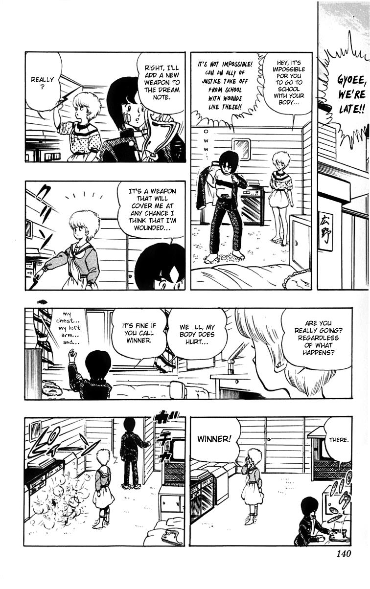 Wingman Chapter 15 - Page 12