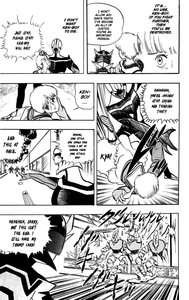 Wingman Chapter 16 - Page 11