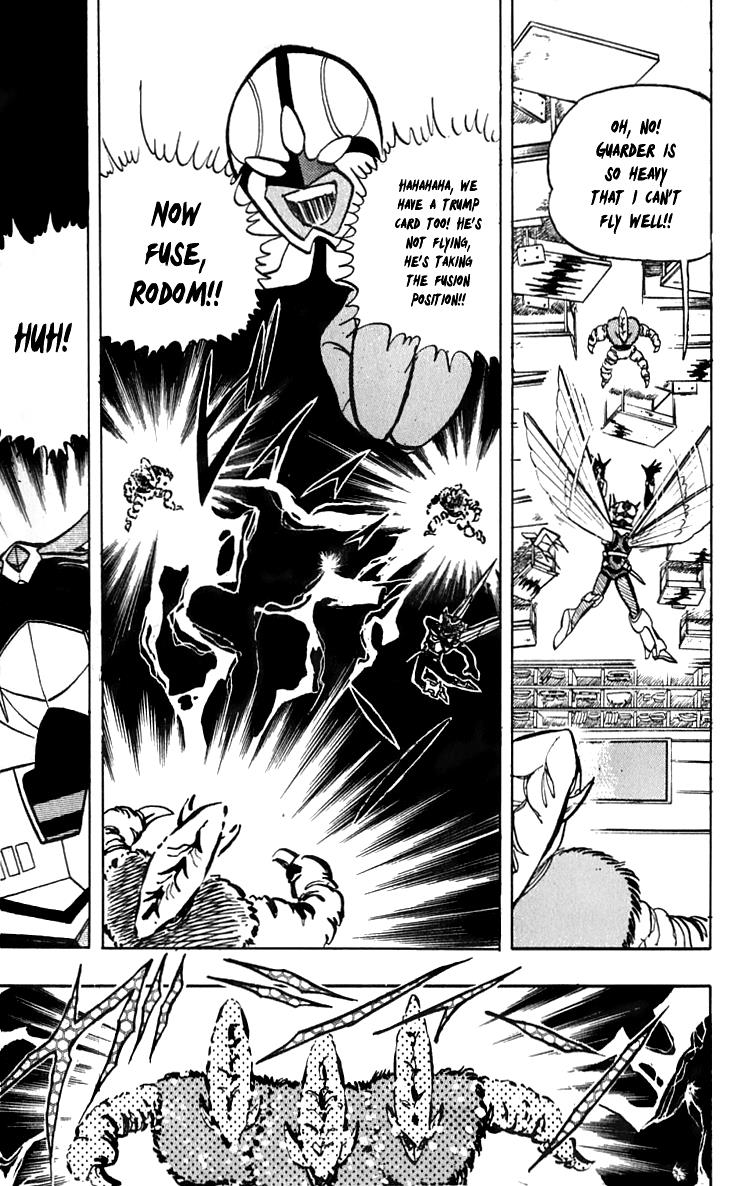 Wingman Chapter 16 - Page 17