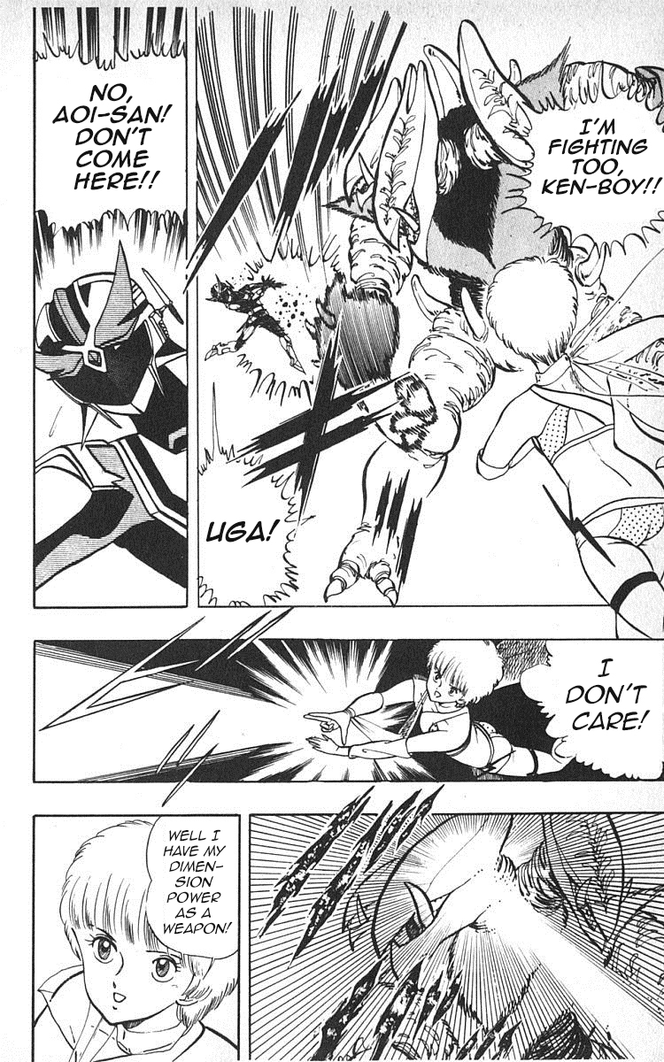 Wingman Chapter 17 - Page 8