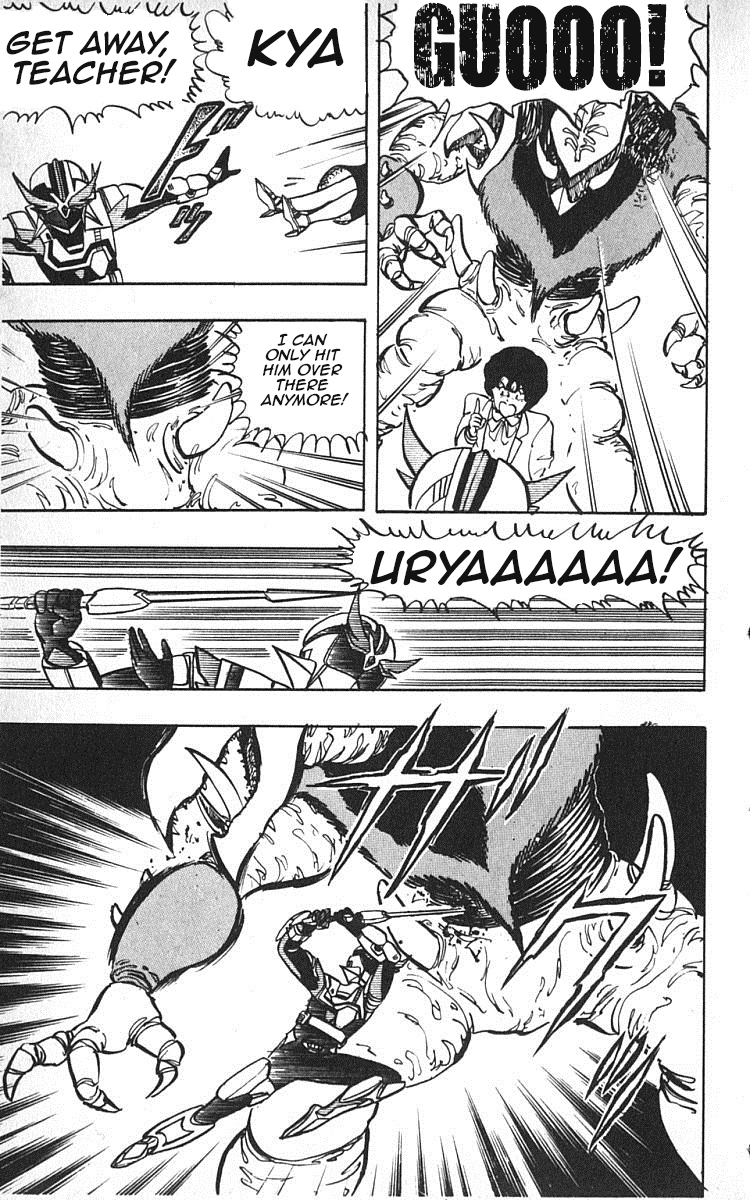 Wingman Chapter 17 - Page 17