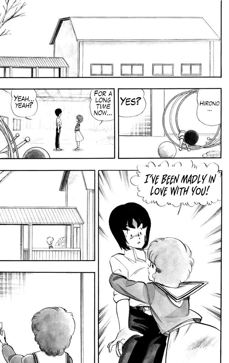 Wingman Chapter 20 - Page 17