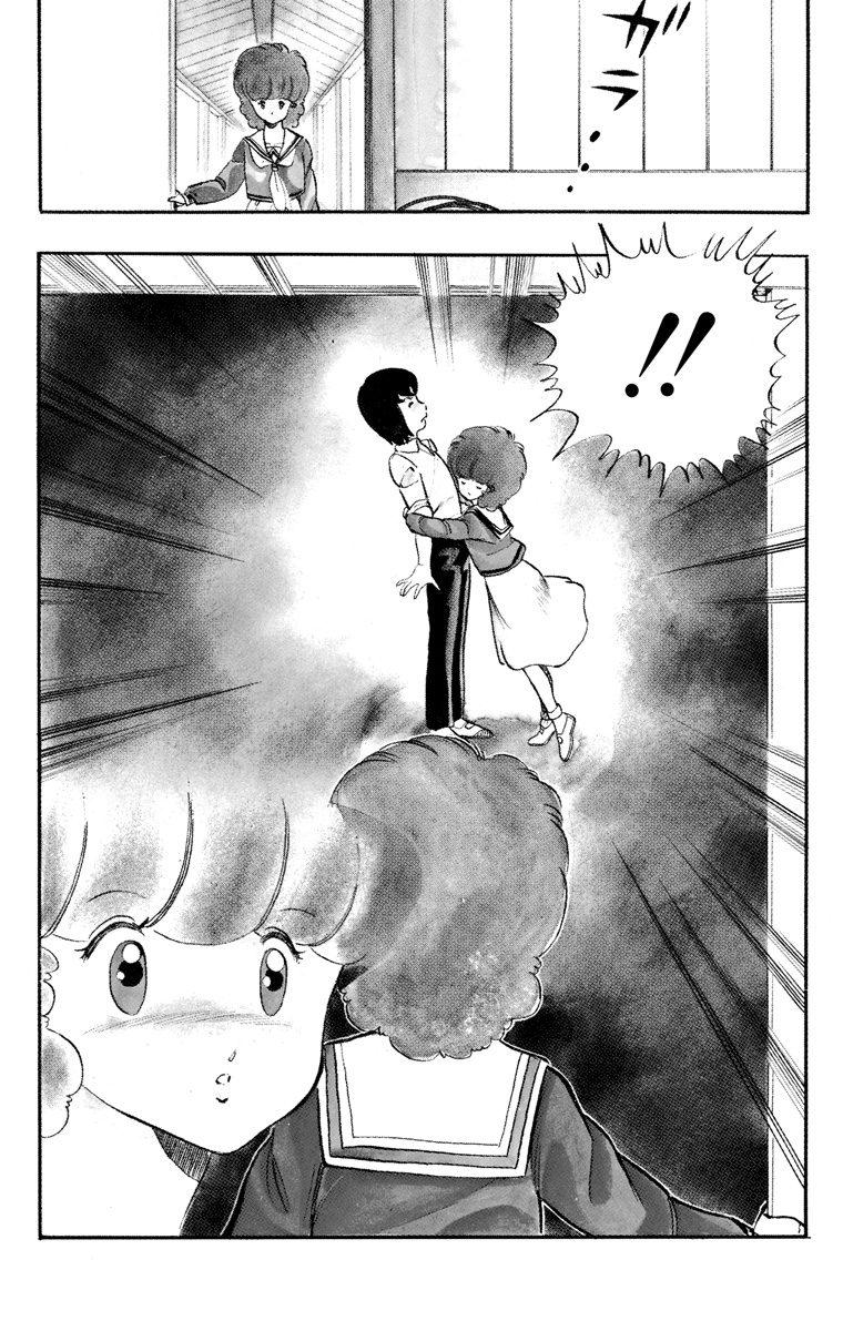 Wingman Chapter 20 - Page 18