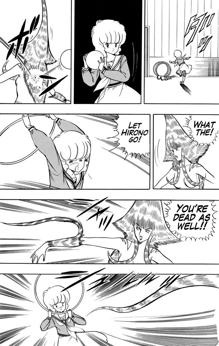 Wingman Chapter 22 - Page 6