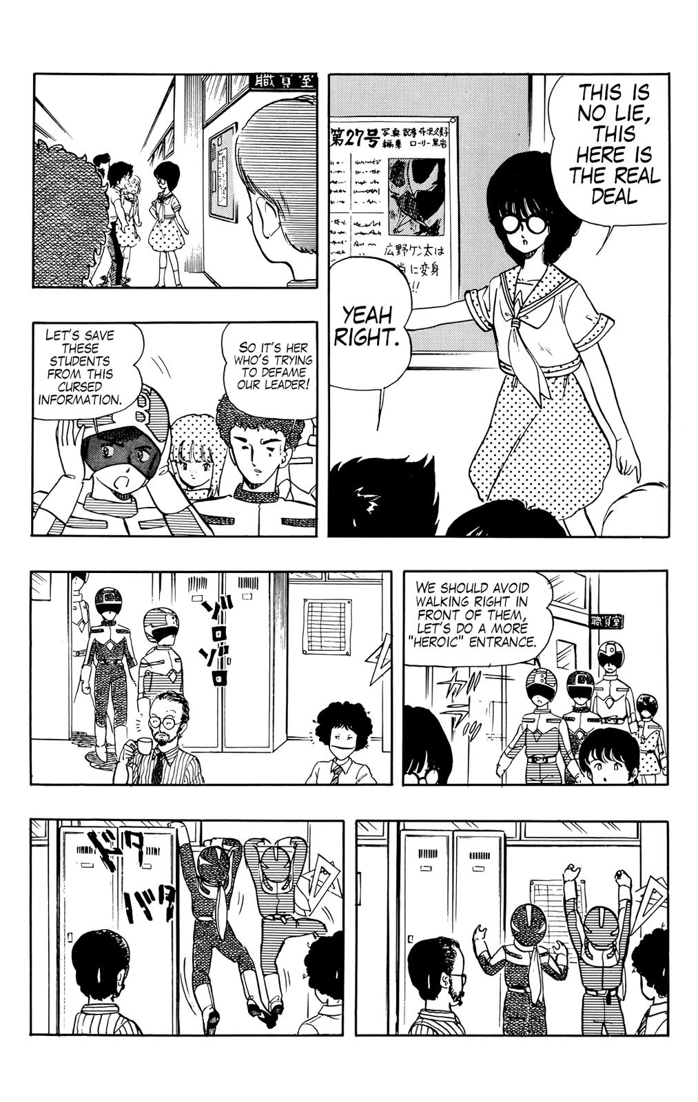 Wingman Chapter 23 - Page 6