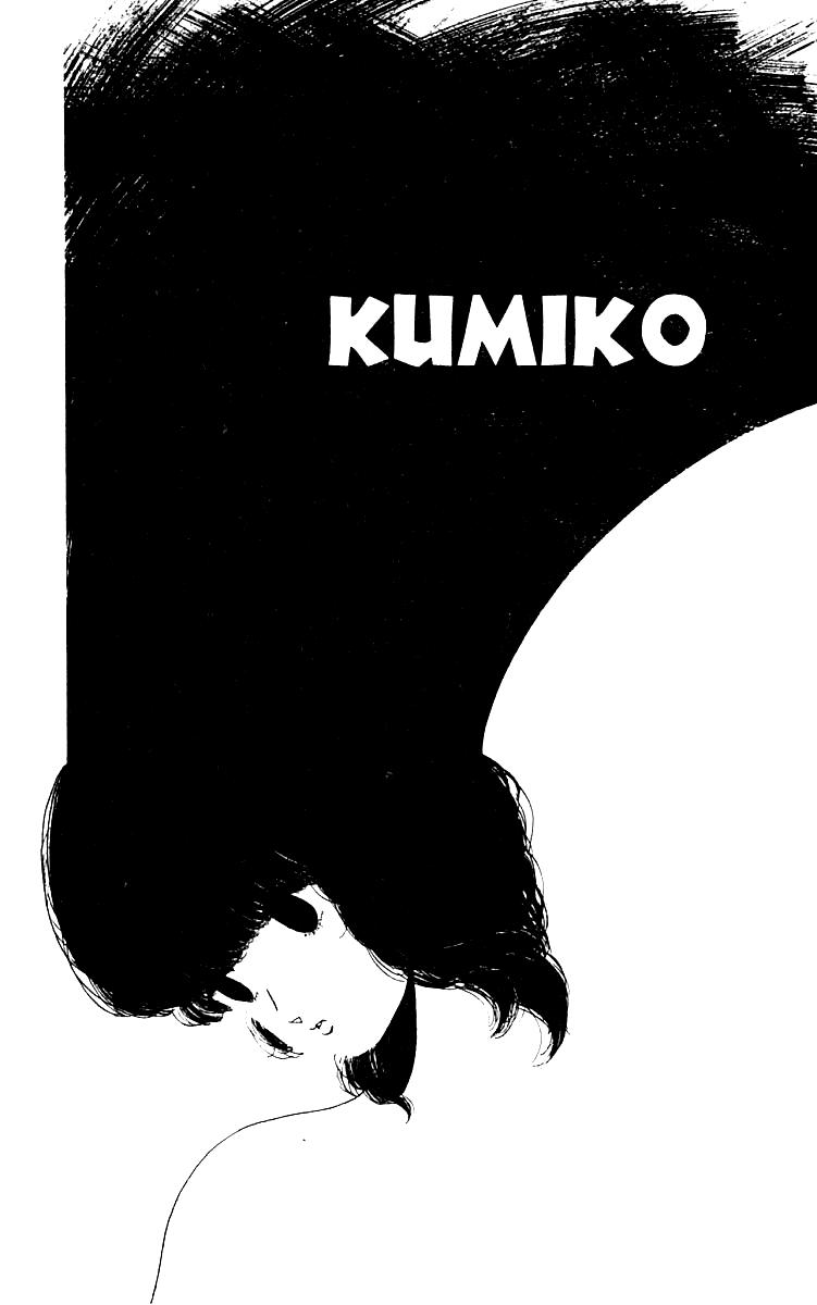 Wingman Chapter 23 - Page 20