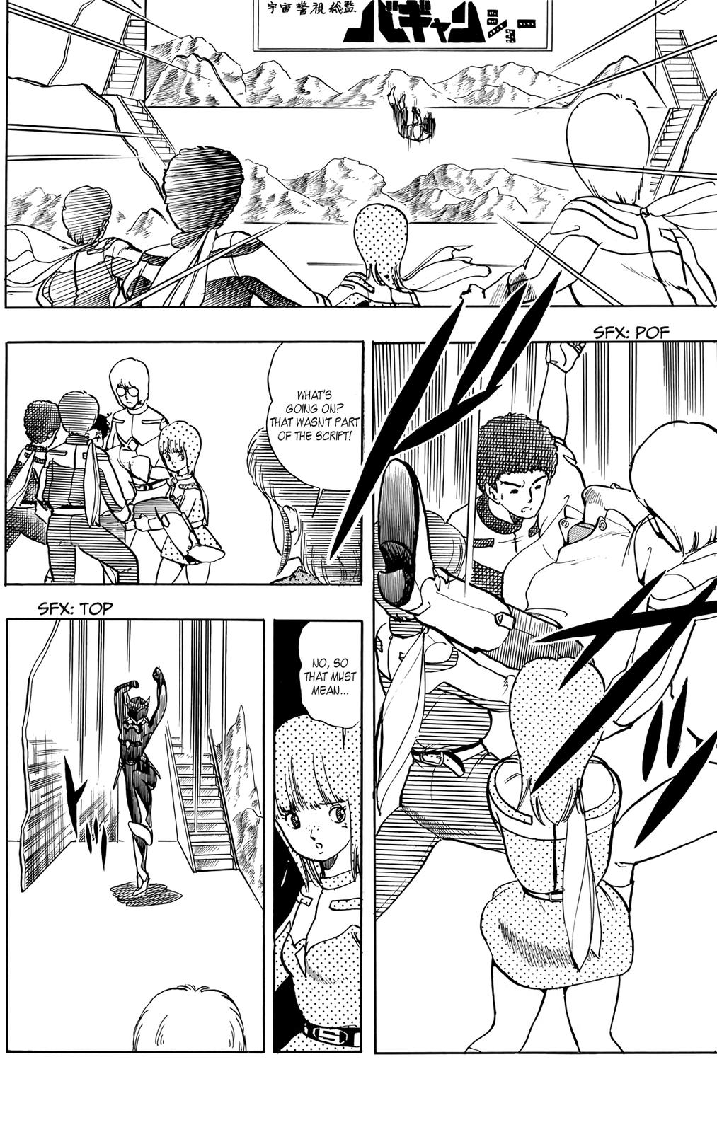 Wingman Chapter 24 - Page 16