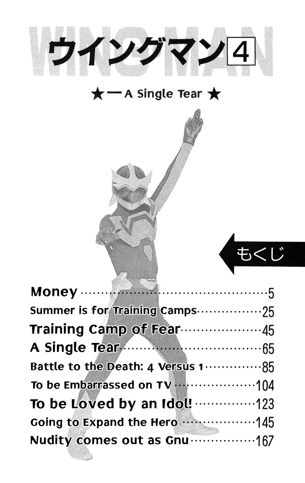 Wingman Chapter 27 - Page 4