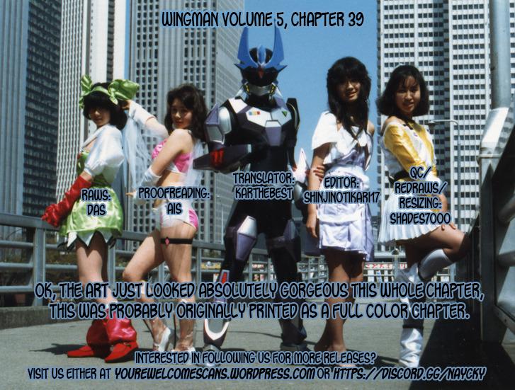 Wingman Chapter 39 - Page 21