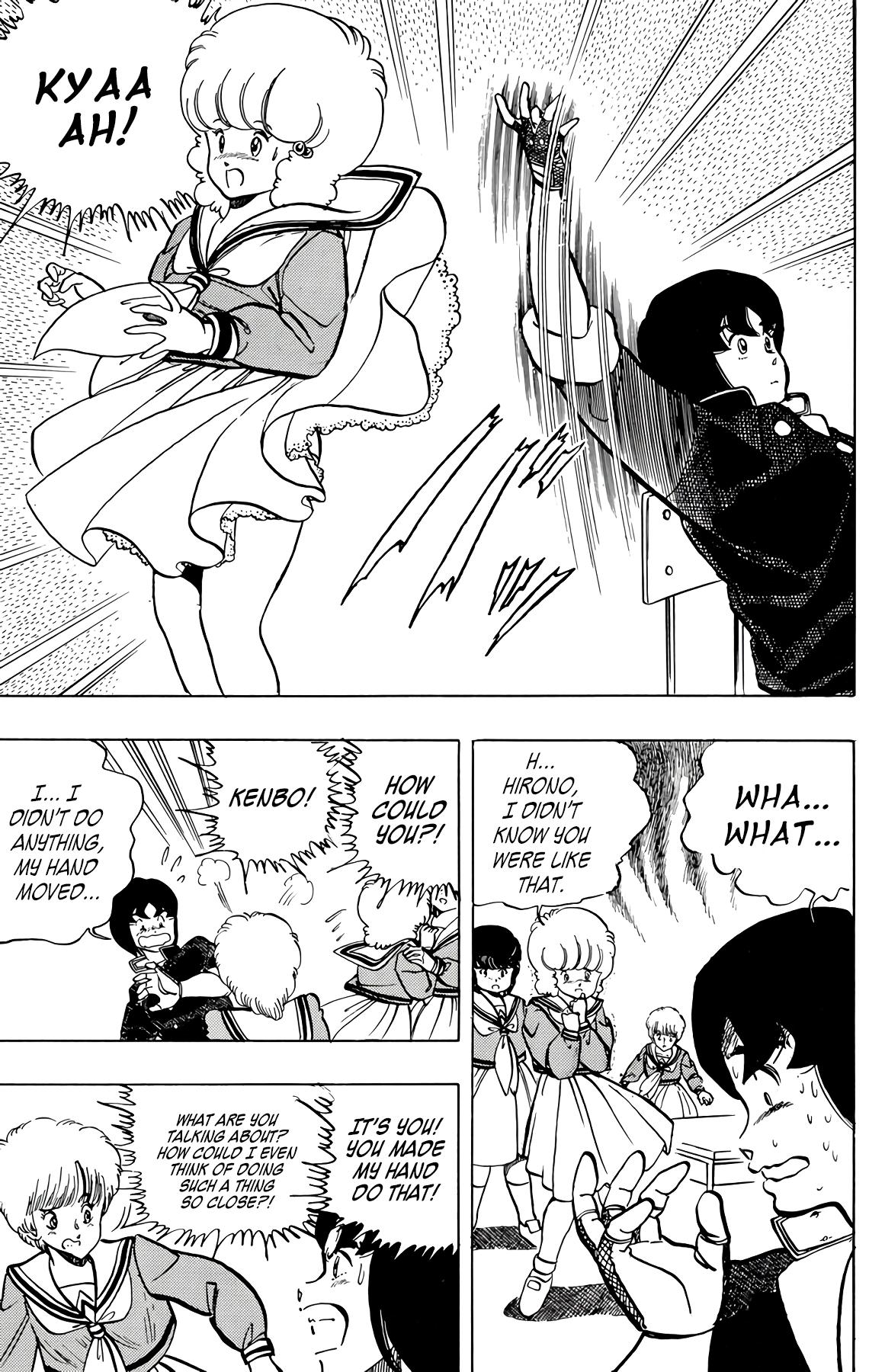 Wingman Chapter 55 - Page 17