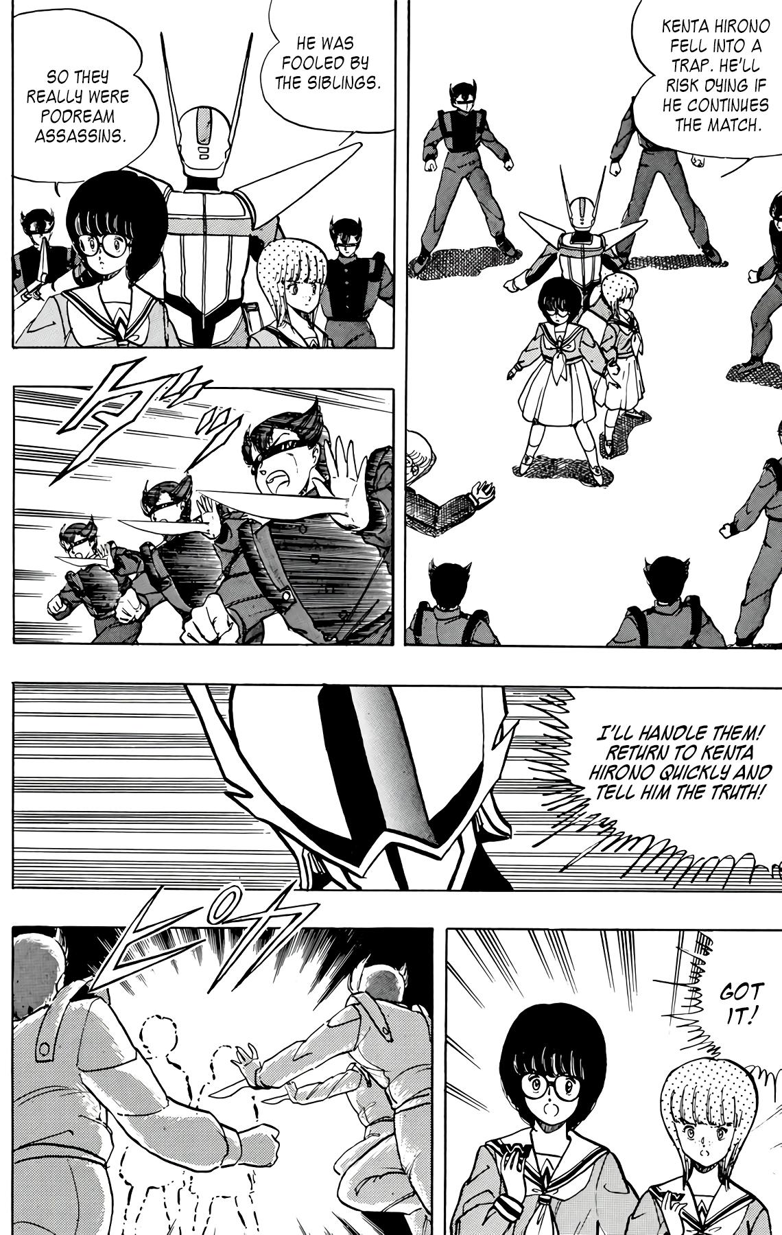 Wingman Chapter 58 - Page 6