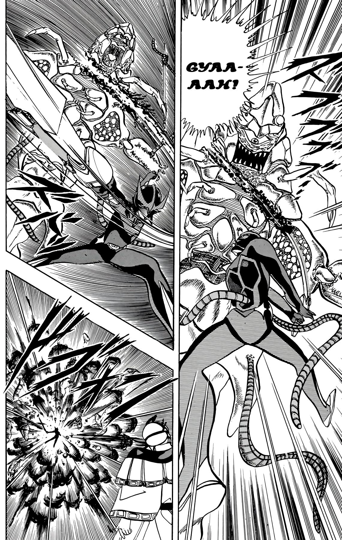 Wingman Chapter 67 - Page 18