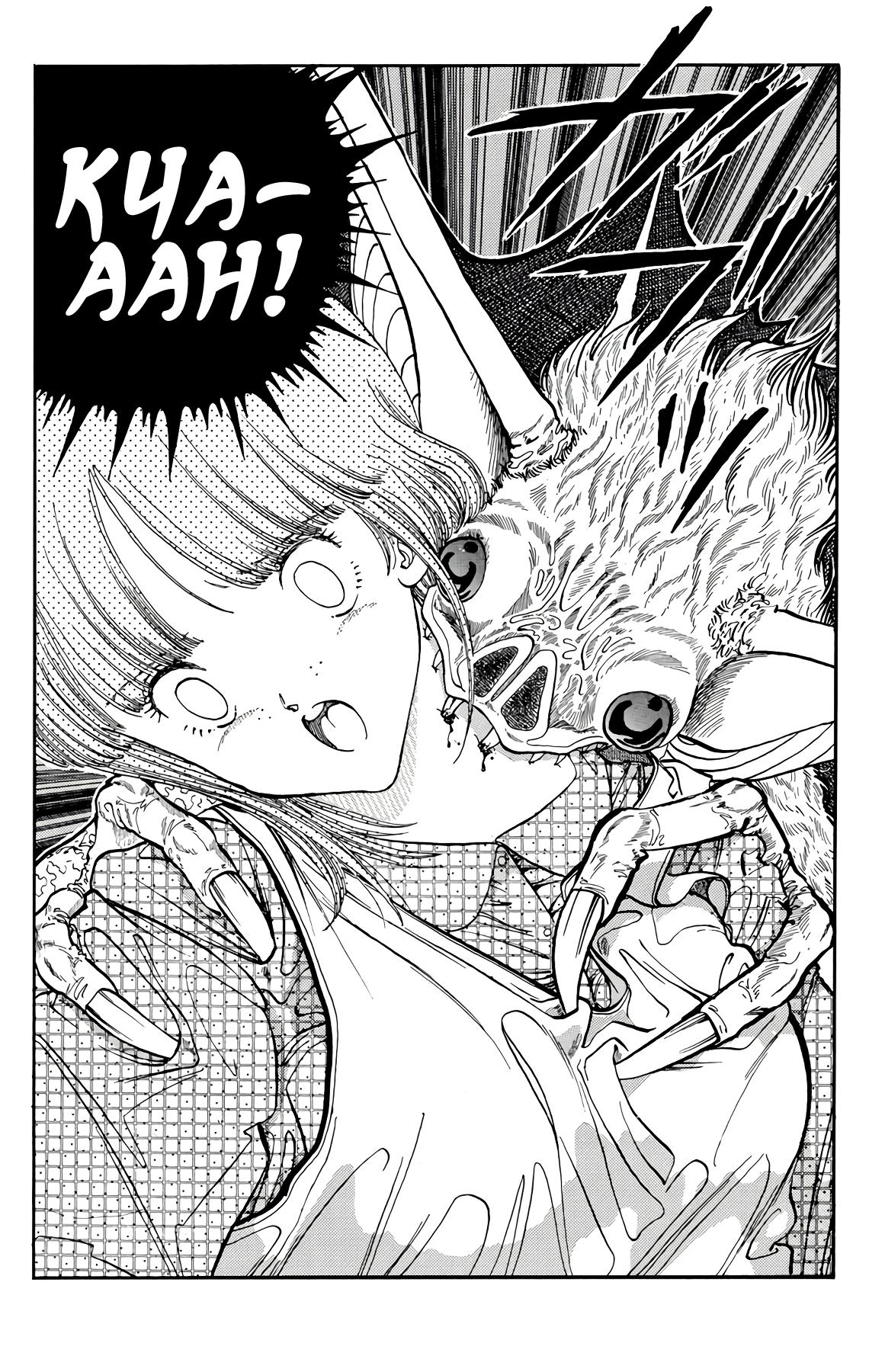 Wingman Chapter 69 - Page 39