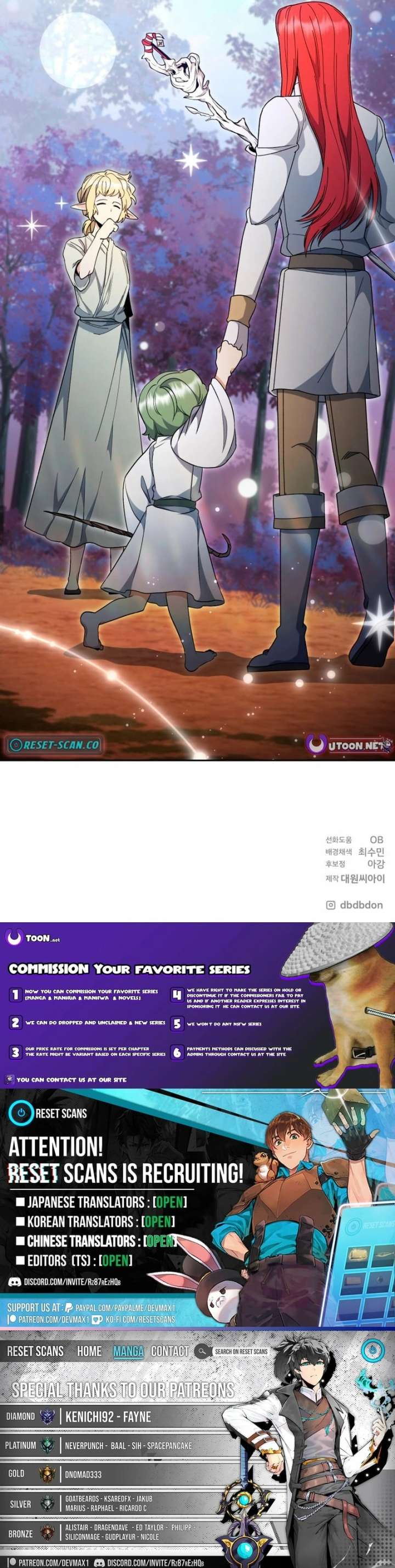 Winterbell Chapter 57 - Page 15