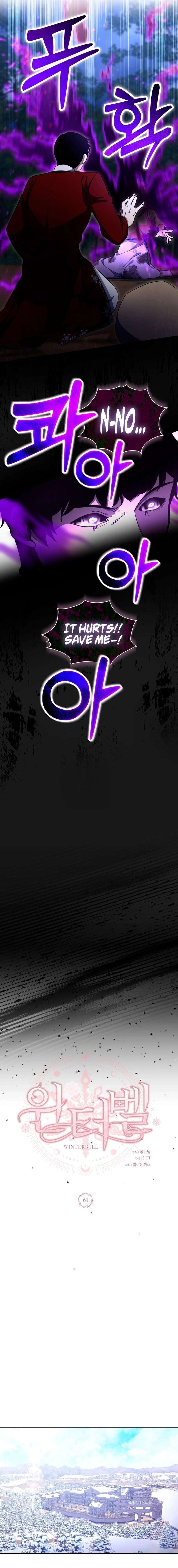 Winterbell Chapter 61 - Page 5