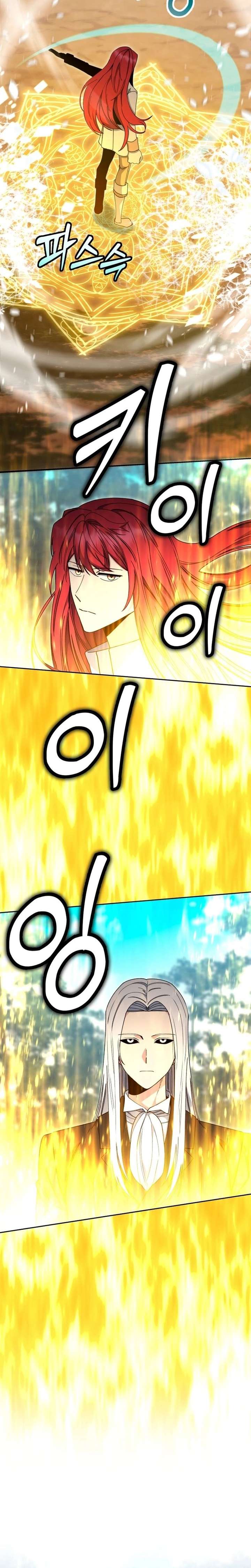 Winterbell Chapter 66 - Page 12