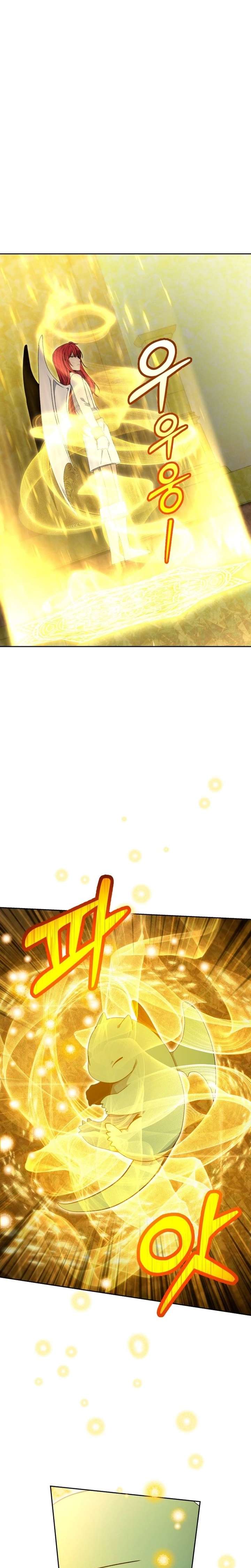 Winterbell Chapter 66 - Page 15