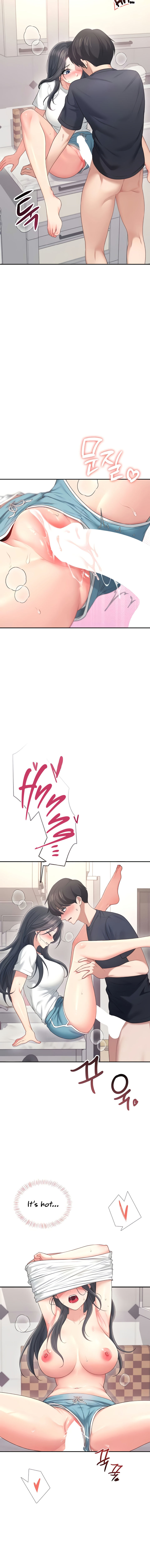 Wireless Onahole Chapter 65 - Page 16