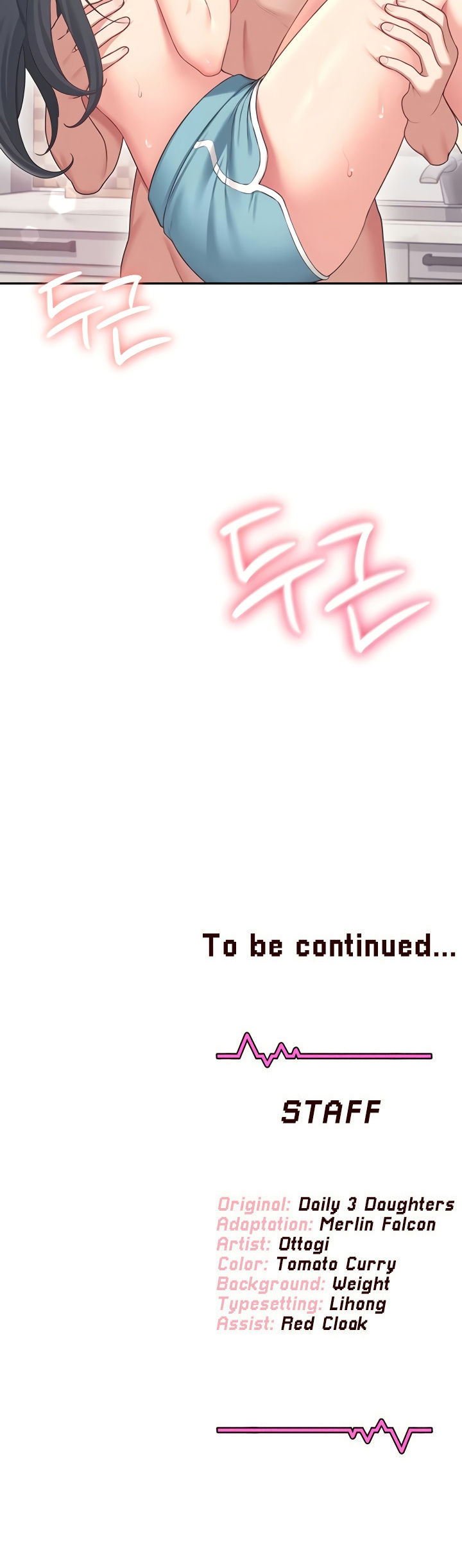 Wireless Onahole Chapter 65 - Page 22