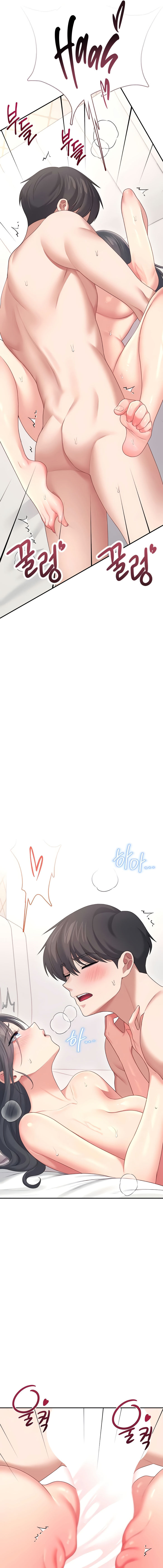 Wireless Onahole Chapter 66 - Page 7