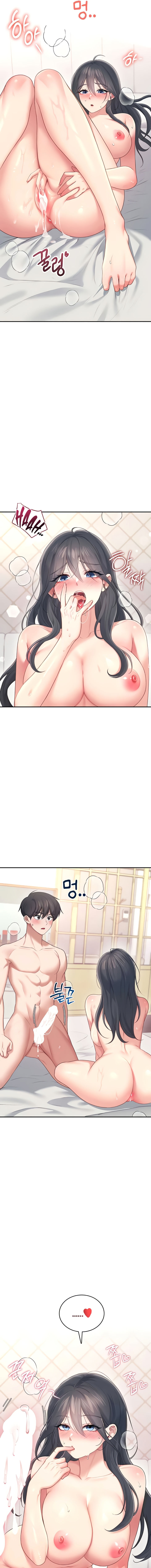 Wireless Onahole Chapter 66 - Page 9