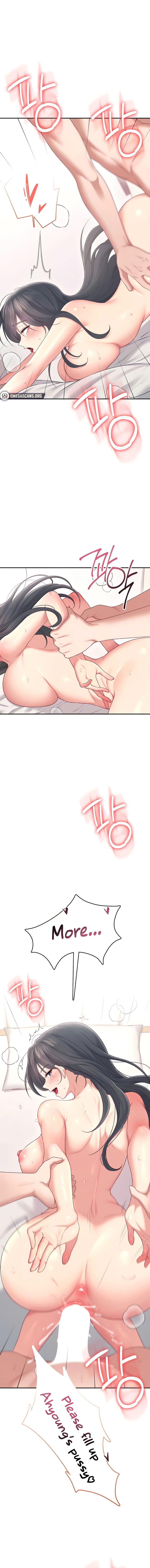 Wireless Onahole Chapter 66 - Page 14