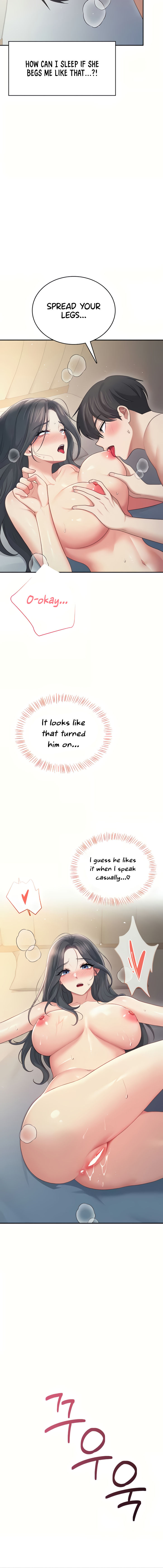 Wireless Onahole Chapter 67 - Page 12