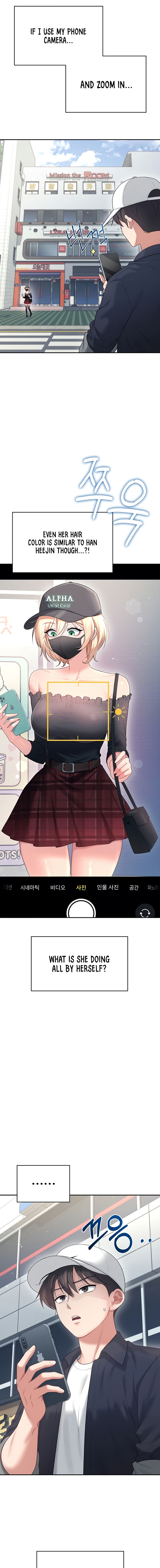 Wireless Onahole Chapter 68 - Page 7