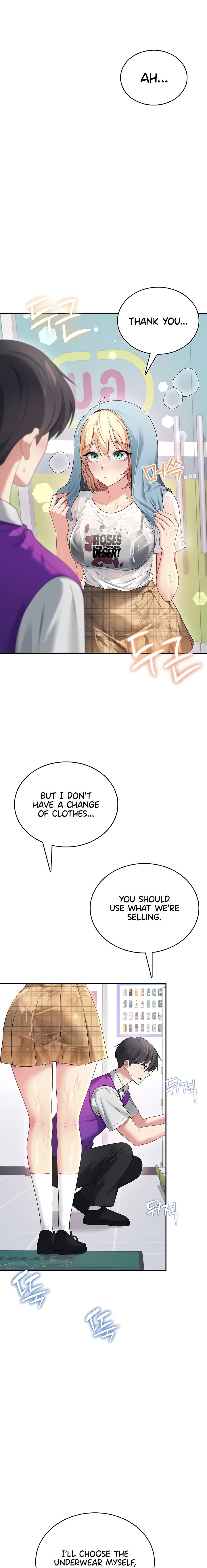 Wireless Onahole Chapter 69 - Page 7