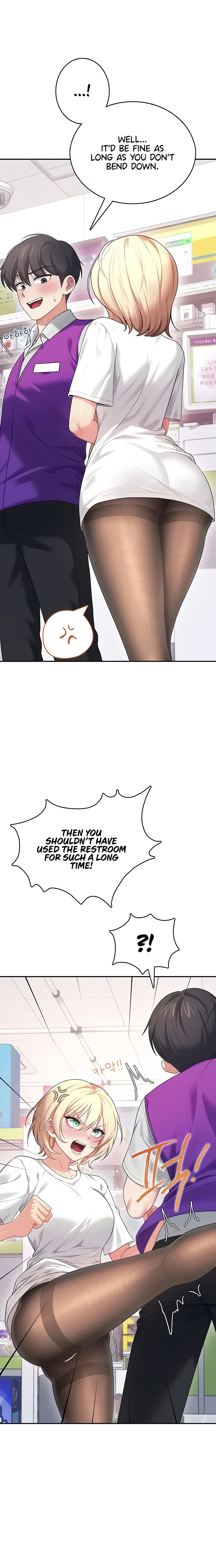 Wireless Onahole Chapter 69 - Page 12