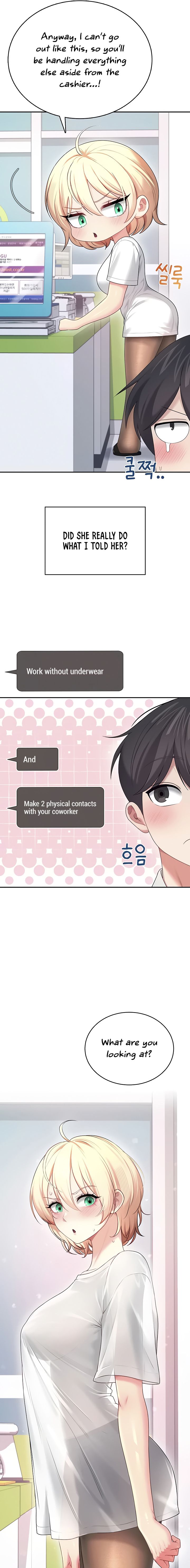 Wireless Onahole Chapter 69 - Page 13