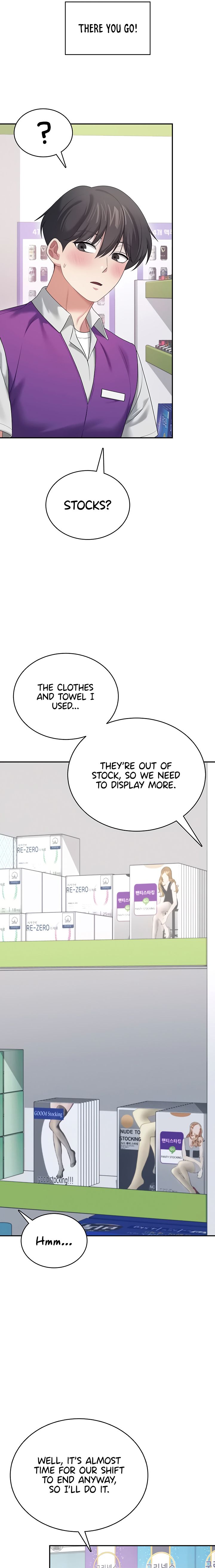 Wireless Onahole Chapter 69 - Page 15