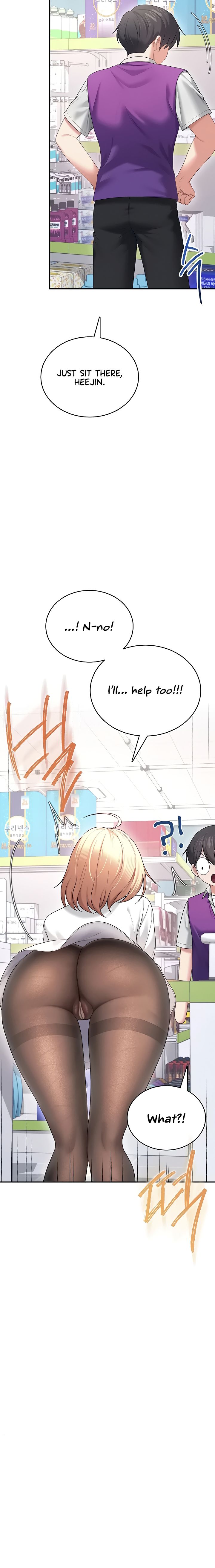 Wireless Onahole Chapter 69 - Page 16