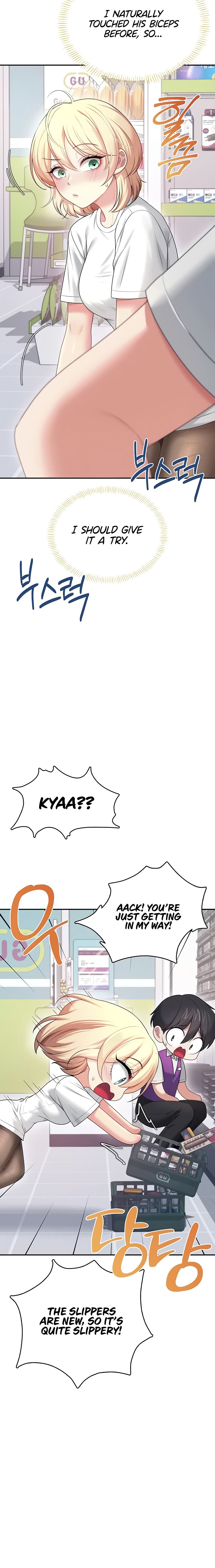 Wireless Onahole Chapter 69 - Page 18