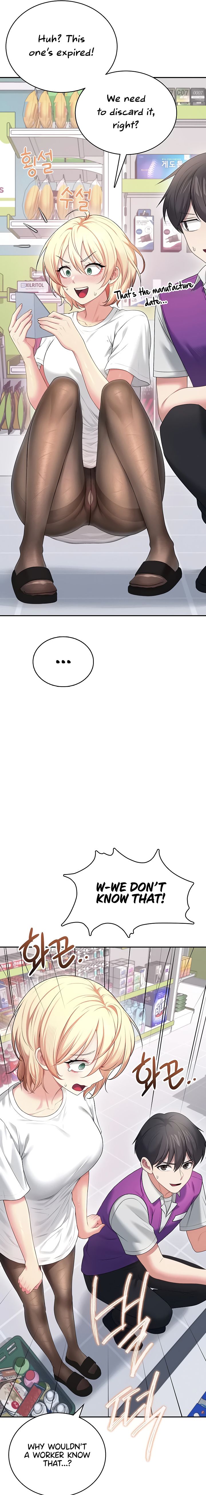 Wireless Onahole Chapter 69 - Page 19